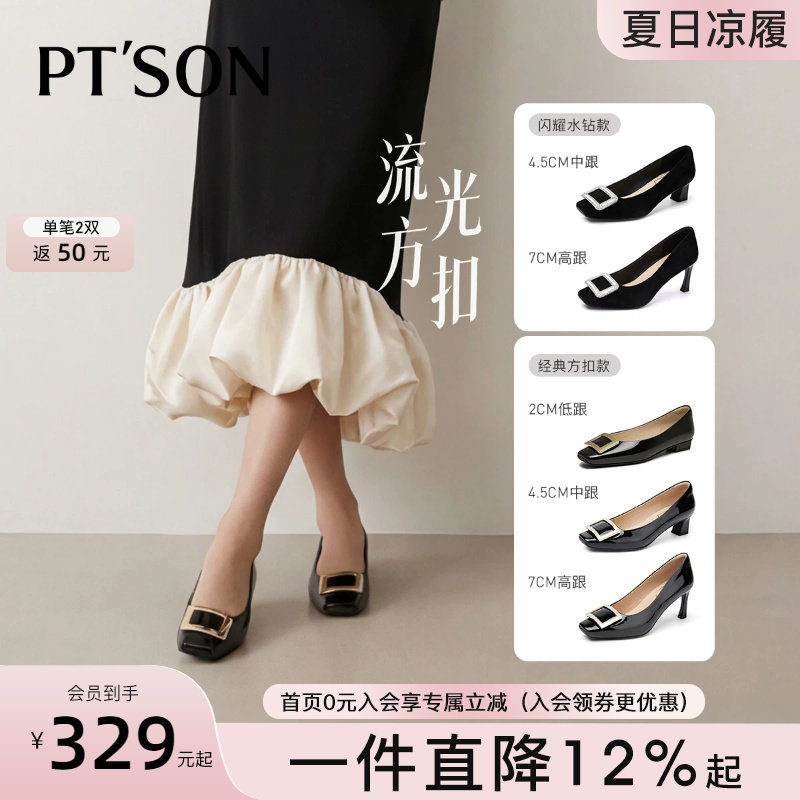 百田森黑色高跟鞋女2026新款方扣气质小单鞋女款配裙子平底鞋