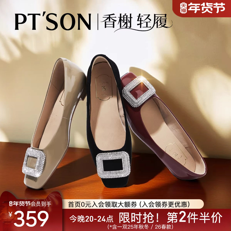 百田森真皮平底鞋女单鞋女2025新款配裙子水钻方扣法式绝美小跟鞋