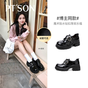 明星同款百田森黑色小皮鞋女25年冬季加绒乐福鞋厚底英伦风小皮鞋