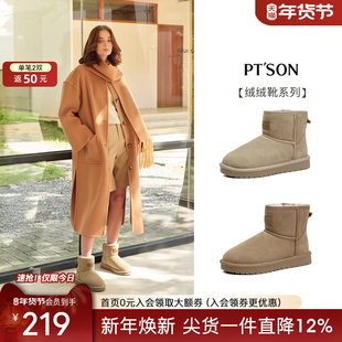 百田森保暖雪地靴棉鞋女士冬季新款羊毛鞋厚底短靴冬款女鞋子