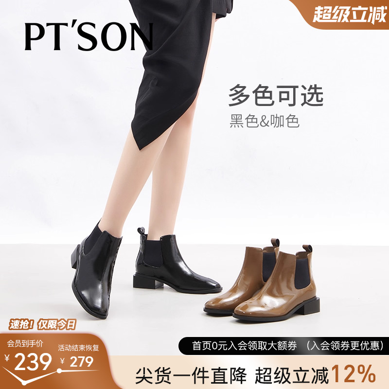 百田森懒人套筒帅气切尔西靴