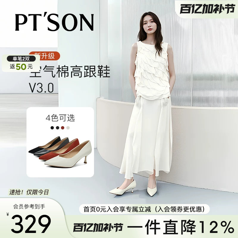 百田森羊皮黑色工作鞋春季单鞋女新款尖头高跟鞋女气质高级不累脚