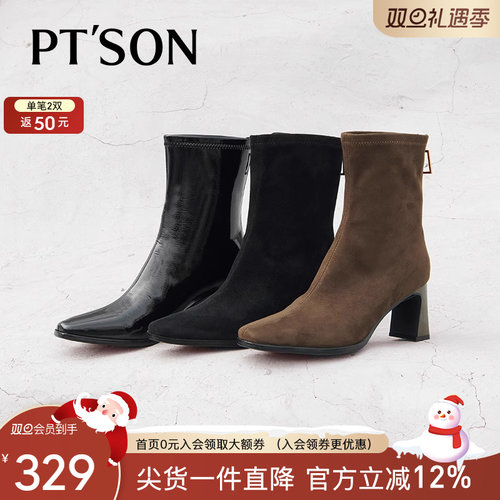 商场同款粗跟短靴百田森法式