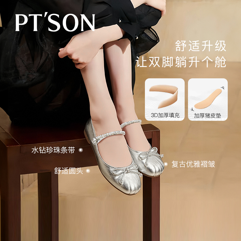 百田森真皮软底单鞋，久穿不累脚