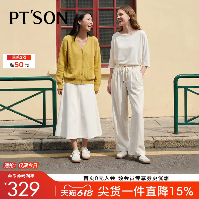 商场同款拼色厚底德训鞋