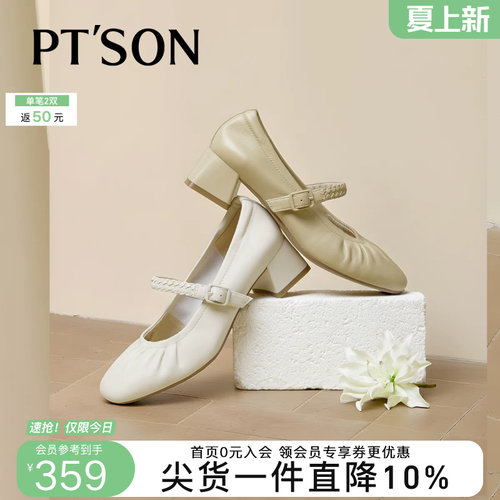 超软小羊皮女鞋子配裙子