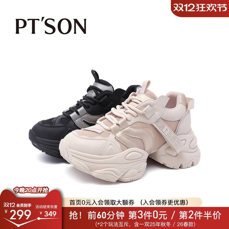 百田森透气拼色休闲运动鞋