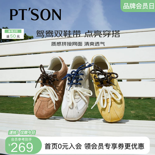 百田森软底不累脚女鞋德训鞋