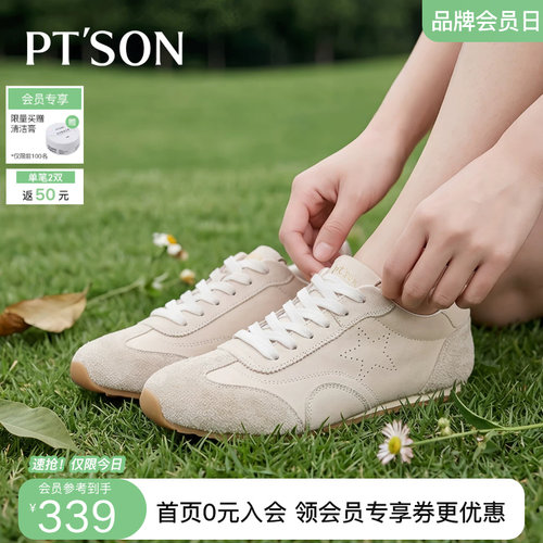 百田森休闲运动风阿甘鞋女款