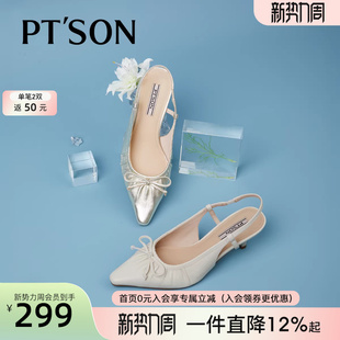 百田森包头高跟鞋 优雅尖头单鞋 女年夏季 褶金鞋 新款 商场同款