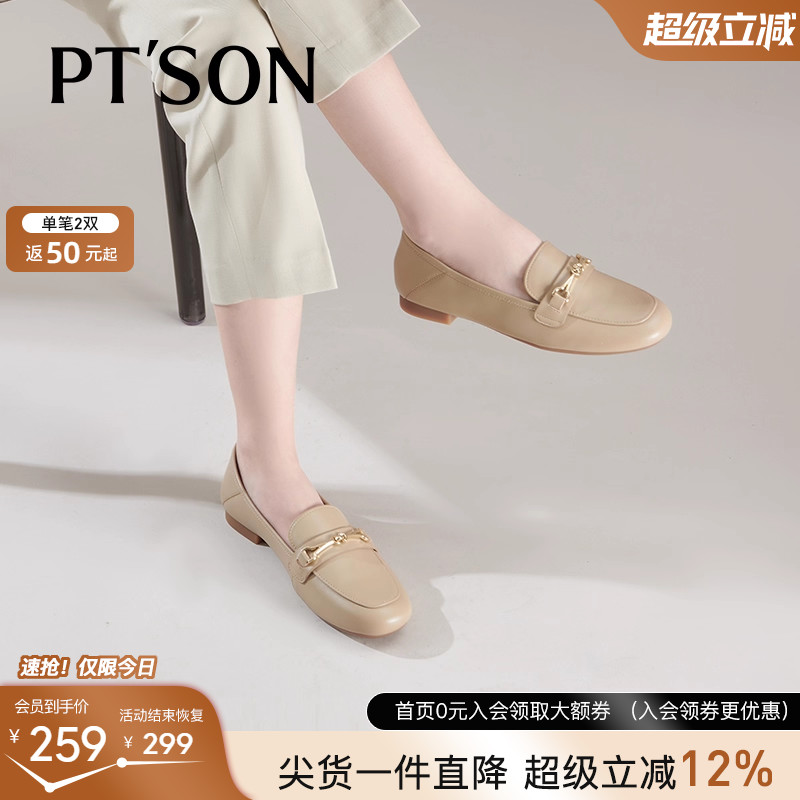 商场平底乐福鞋百田森英伦风