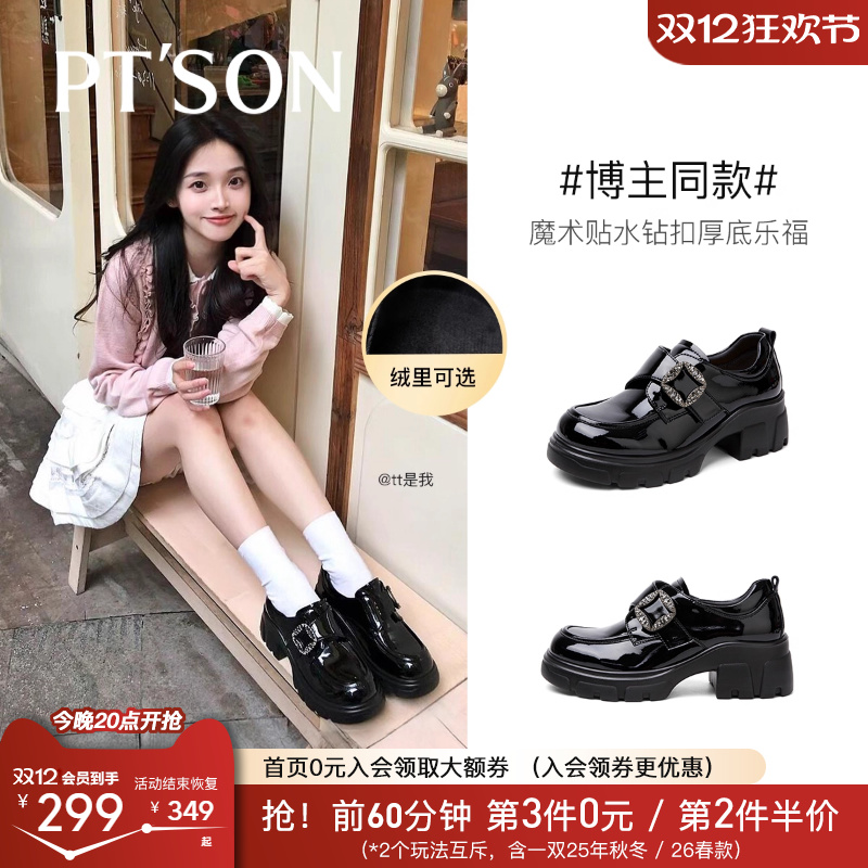 百田森厚底增高小个子深口单鞋