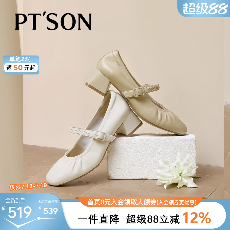 超软小羊皮女鞋子配裙子