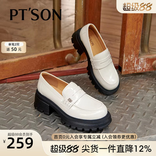 百田森白色英伦风小皮鞋女款秋冬厚底增高乐福鞋一脚蹬深口单鞋子