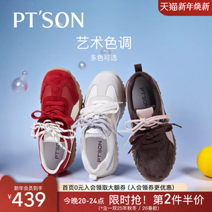 2026红色阿甘鞋 百田森商场同款 加绒冬季 保暖德训鞋 厚底鞋 SON