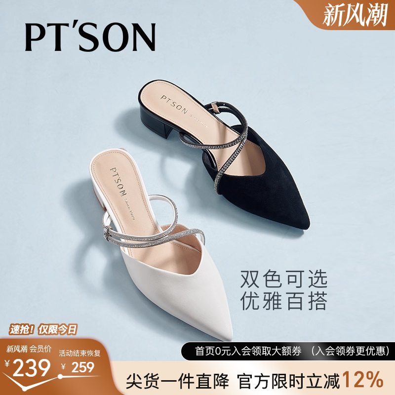 百田森优雅中跟半凉鞋女