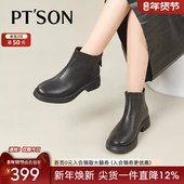 商场同款 百田森靴子短靴加绒秋冬新款 牛皮真皮休闲女靴子圆头裸靴