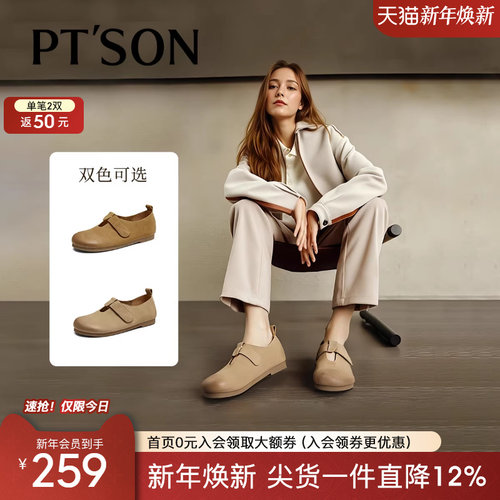 百田森牛皮真皮勃肯鞋