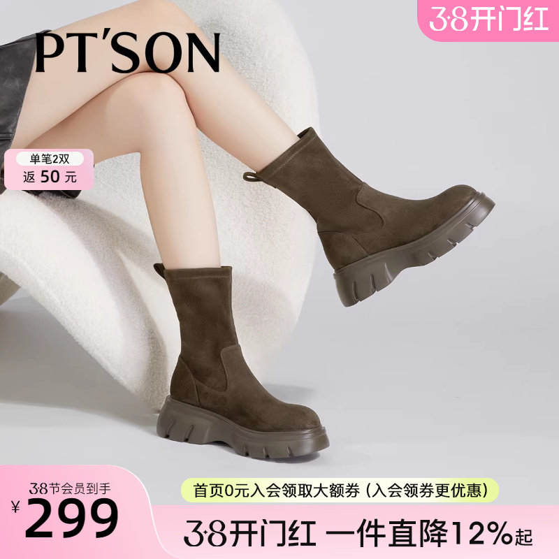 百田森袜子鞋女秋季新款英伦风袜靴粗跟黑色瘦瘦靴短靴运动靴