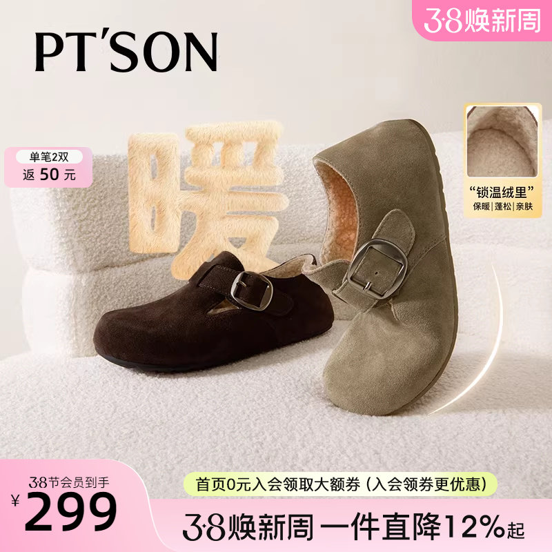 博主同款百田森厚底勃肯鞋女新款真皮软底一脚蹬加绒勃肯鞋全包