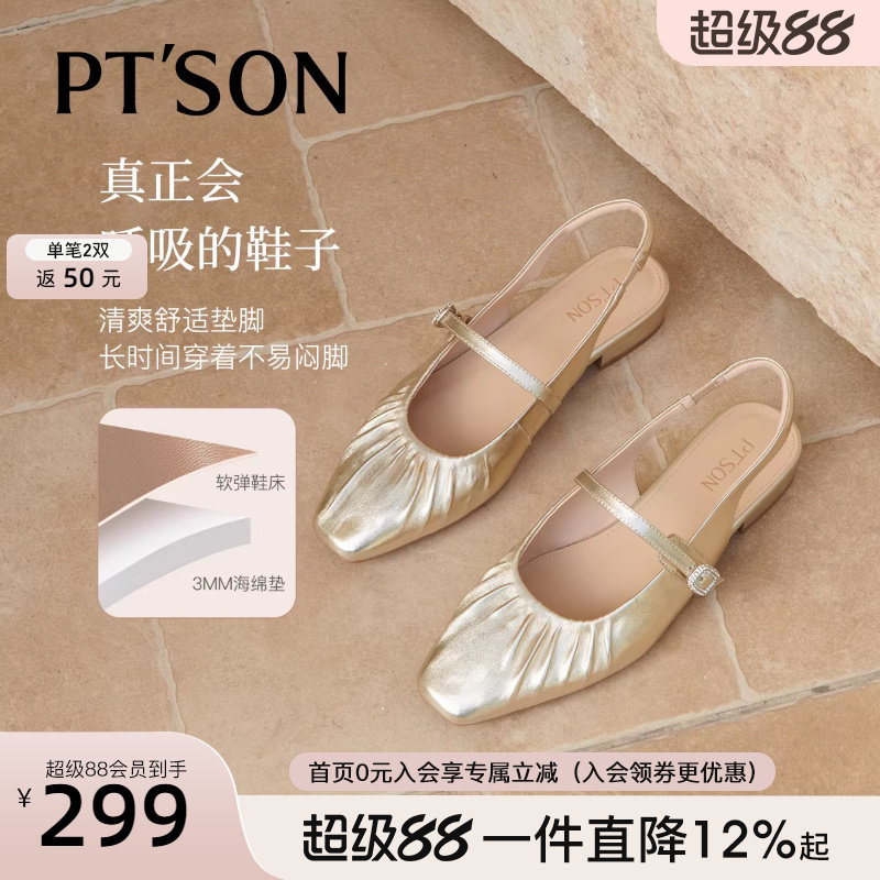 夏季新款包头凉鞋女玛丽珍后空凉鞋配裙子时尚百搭法式女鞋