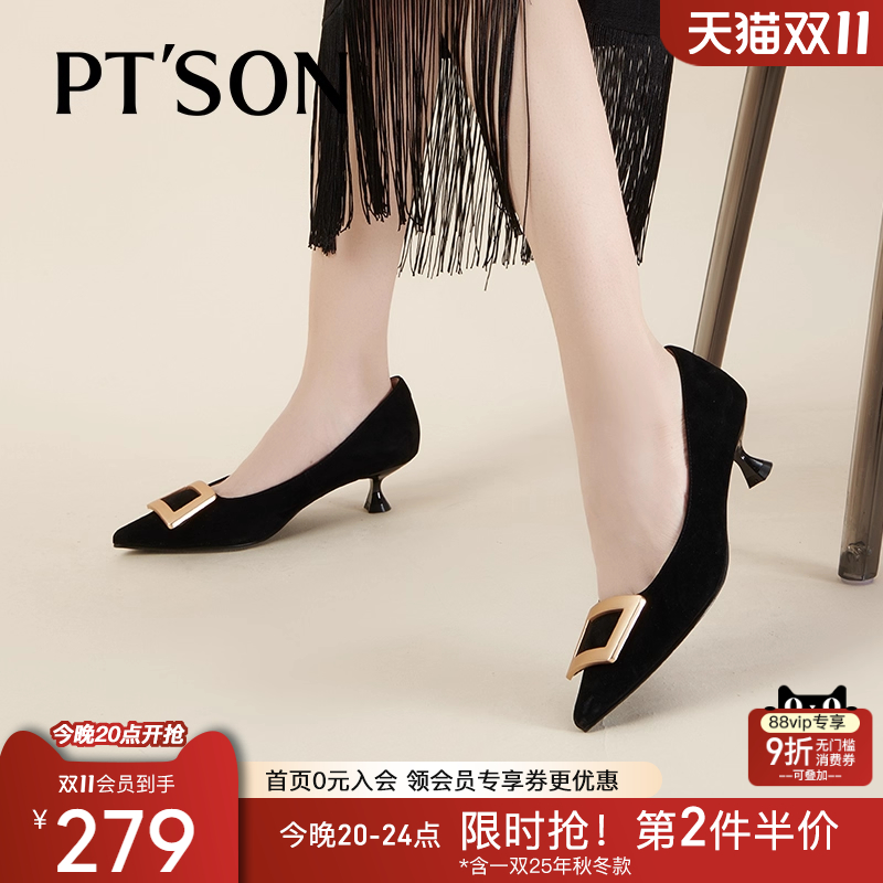 百田森羊皮小猫跟黑色高跟鞋女气质高级不累脚法式单鞋配裙子的鞋