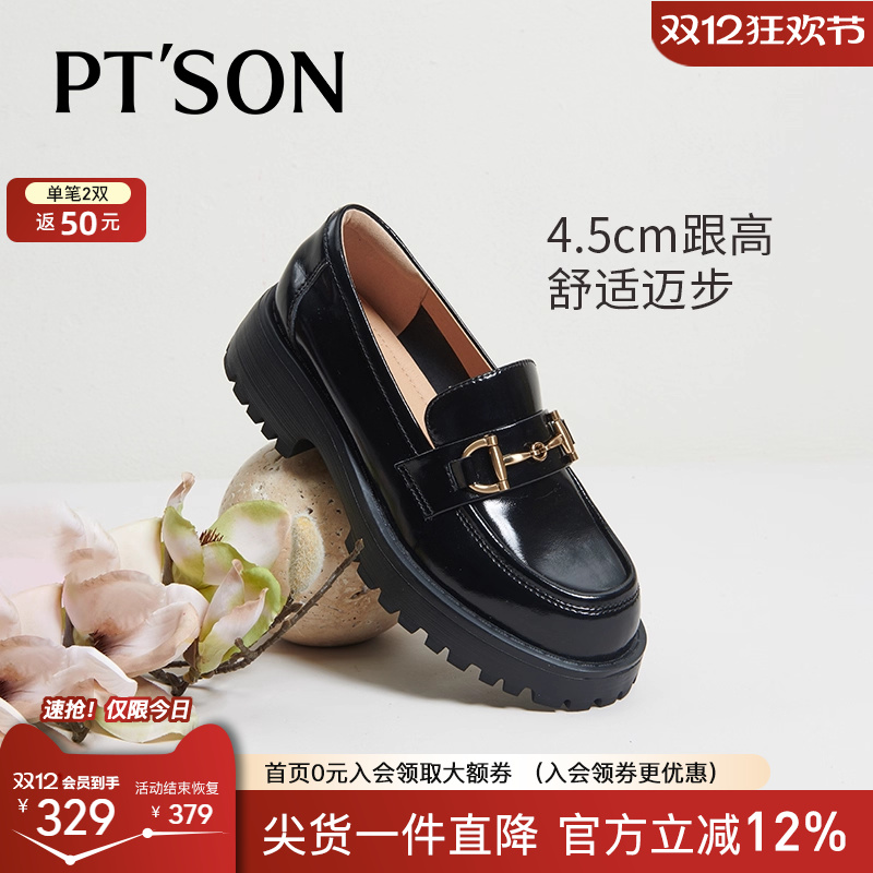 百田森英伦风一脚蹬单鞋