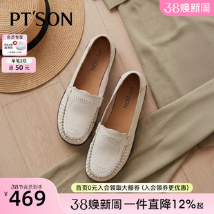 商场同款百田森牛皮真皮乐福鞋厚底深口单鞋女2026春新软底妈妈鞋