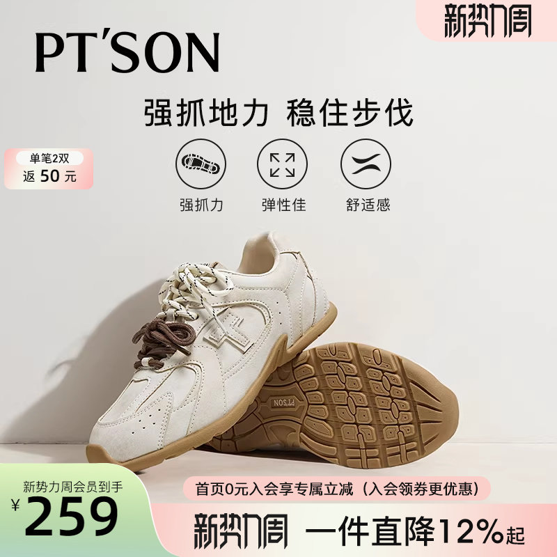 百田森休闲鞋女款春季新款冬季女鞋配阔腿裤的鞋子厚底女款运动鞋