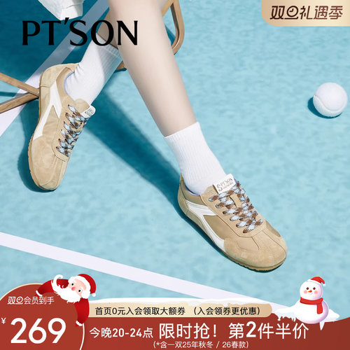 百田森安可拉红色德训鞋