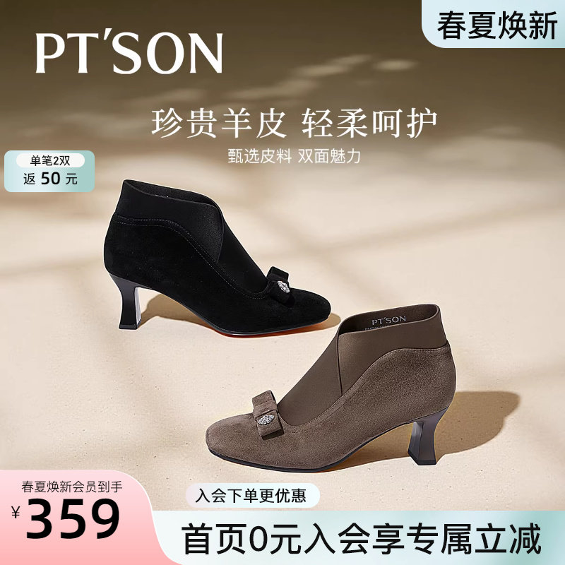 百田森法式小踝靴子女2025新款爆款高跟短靴子增高女靴配裙子短靴