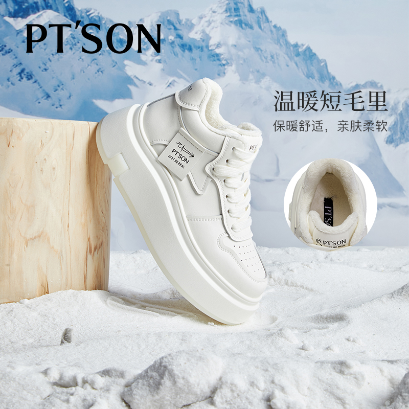 百田森加绒运动鞋女款