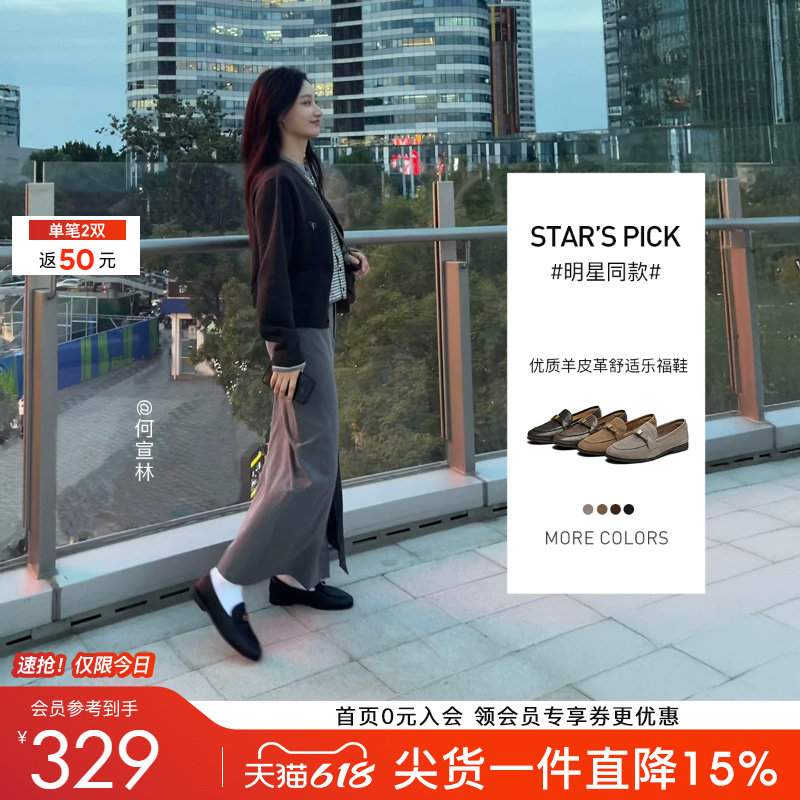 何宣林同款百田森皮带扣乐福鞋女新款一脚蹬真皮法式英伦风小皮鞋
