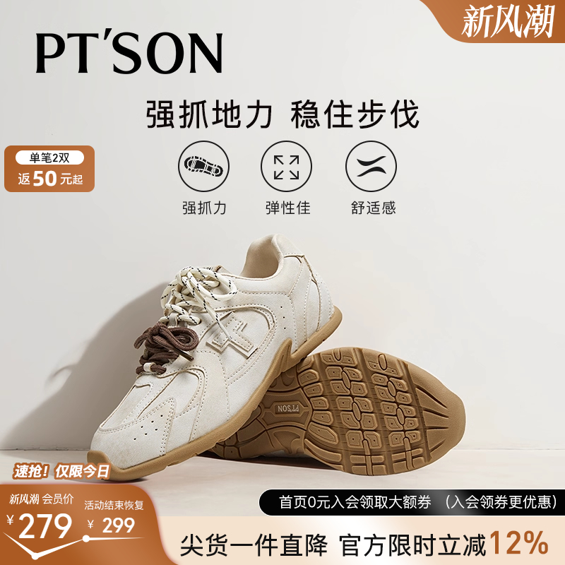 百田森休闲鞋女款2025新款