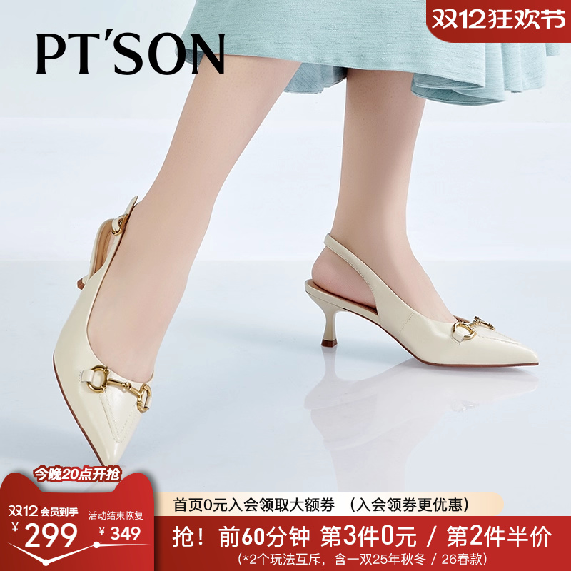 百田森尖头优雅细高跟半凉鞋女