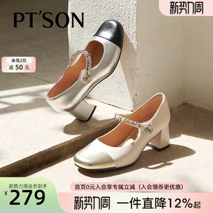 百田森羊皮小香风鞋子配裙子玛丽珍白色高跟鞋千金风粗跟单鞋子