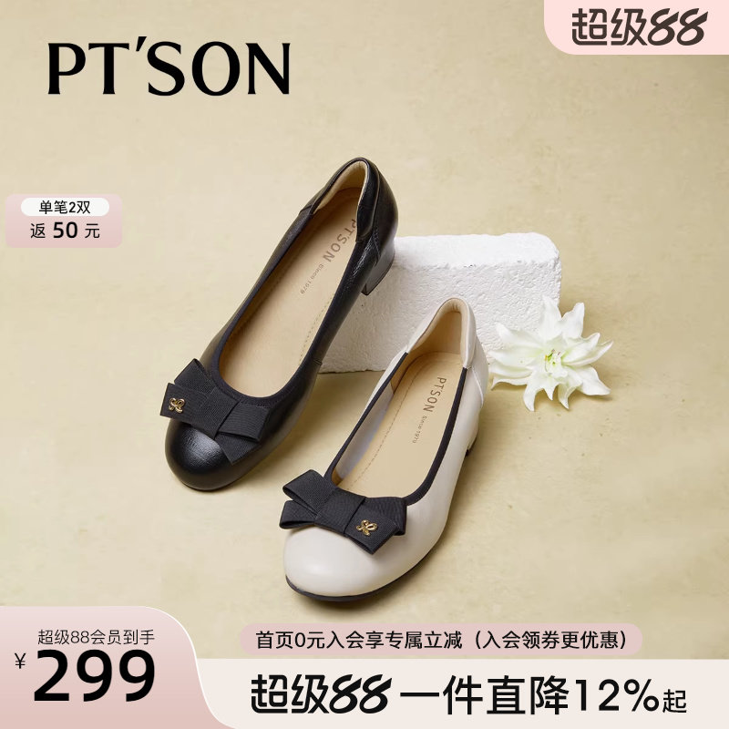 商场同款百田森新款蝴蝶结高跟鞋女气质高级不累脚鞋子配裙子