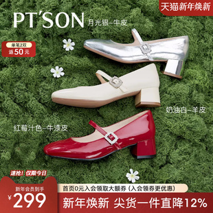 女绝美不累脚高跟单鞋 百田森鞋 红色玛丽珍鞋 爆款 子女2025新款