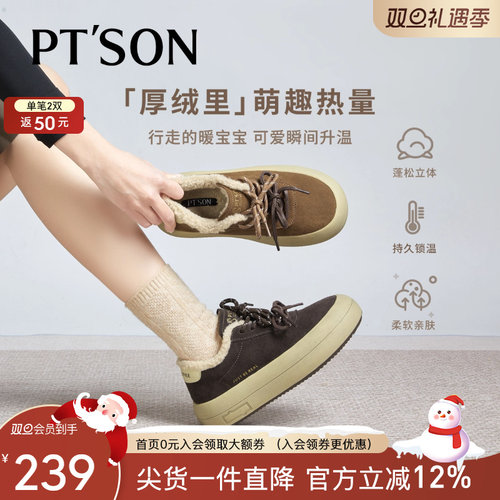 百田森运动鞋女冬季加绒勃肯鞋