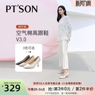 百田森裸色高跟鞋女新款春秋羊皮工作鞋尖头单鞋女款春天鞋子