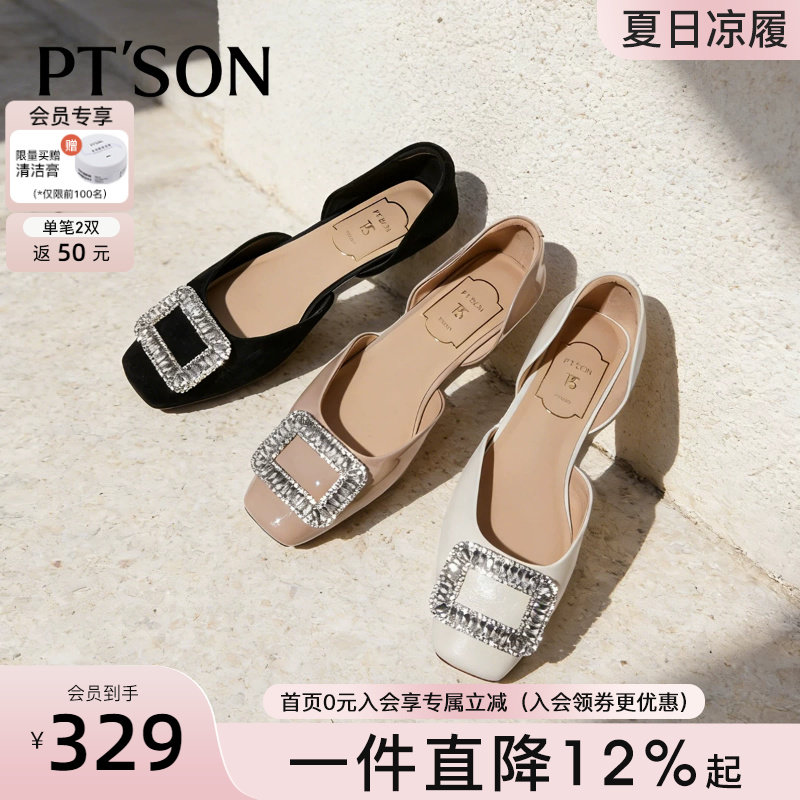 百田森rv方扣单鞋女2026新款夏水钻包头凉鞋通勤仙女风外穿高级感