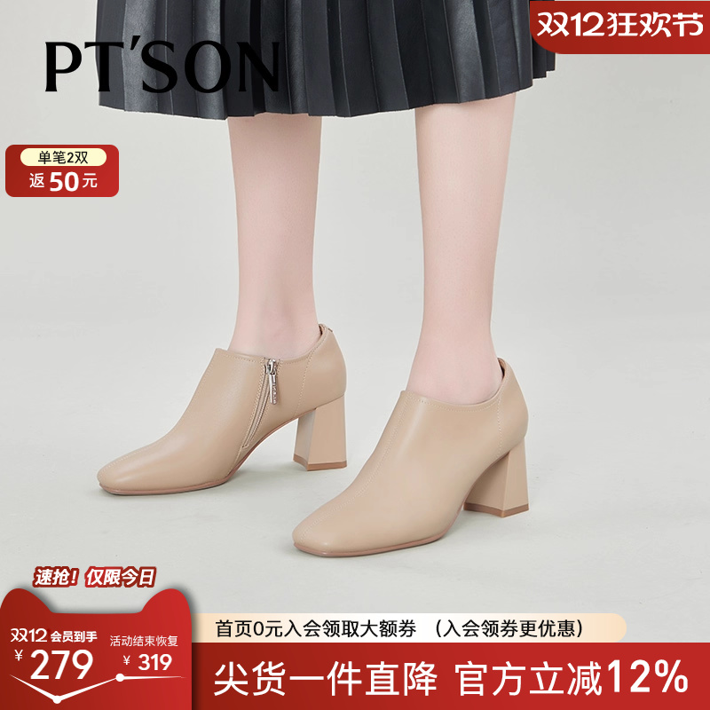 百田森商场同款羊皮深口单鞋女