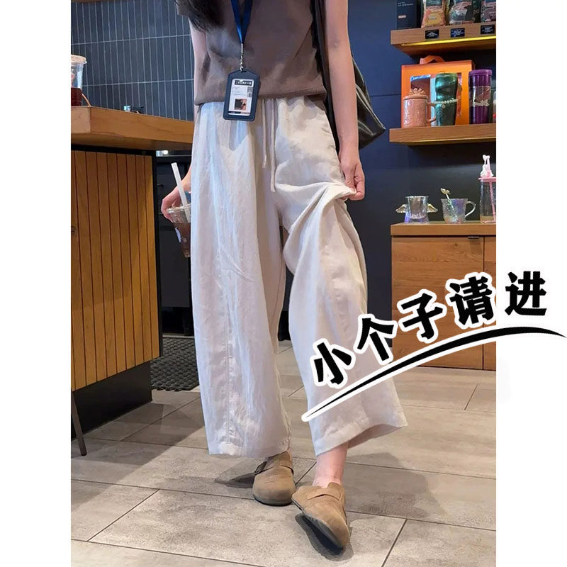 日系九分棉麻阔腿裤女小个子夏季薄款显高宽松垂感粉色弯刀气球裤
