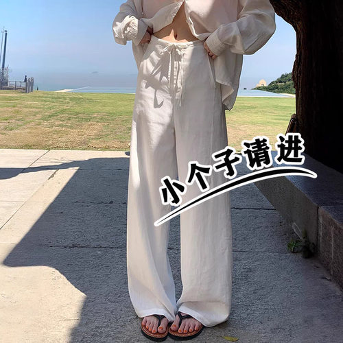 150小个子九分白色直筒棉麻阔腿裤女夏薄款窄版高腰透气拖地长裤s
