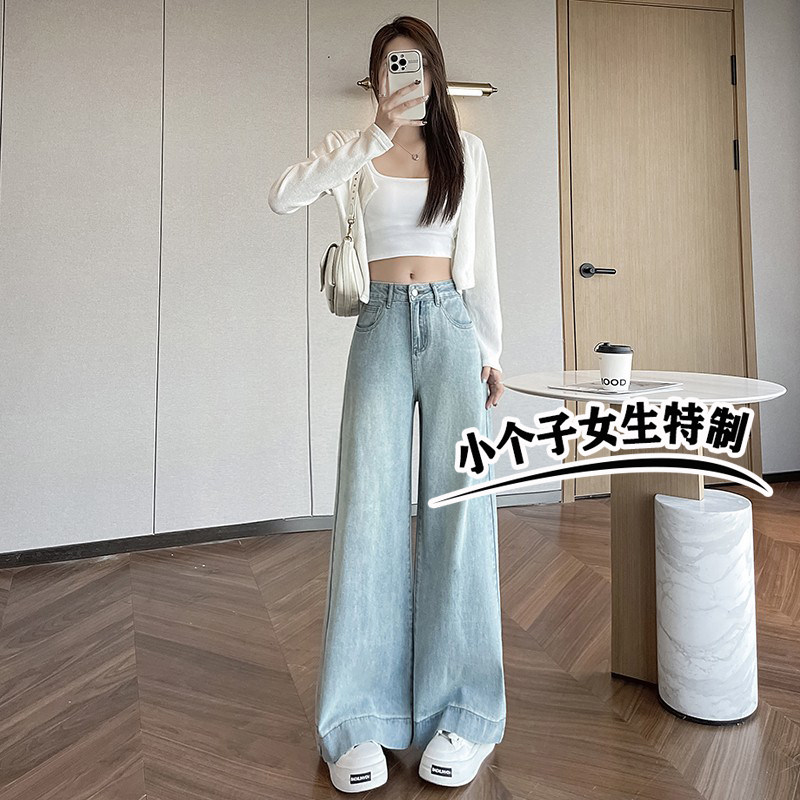 浅蓝色微喇阔腿牛仔裤长裤女春夏款显高小个子宽松直筒拖地裤xxs9