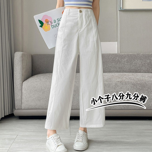 145cn小个子速干肌理感纸片直筒裤女2025新款显瘦九分休闲阔腿裤s