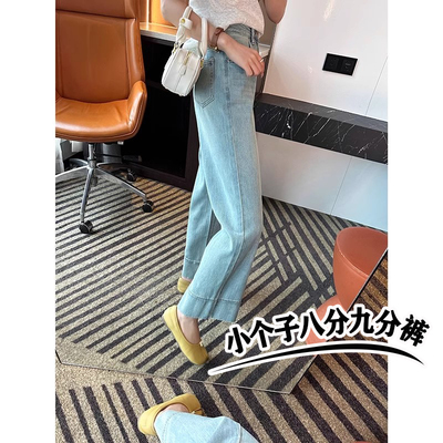 145xxs码八分蓝色牛仔裤女小个子九分裤子夏季韩版高腰直筒阔腿裤