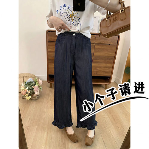 150小个子丹宁蓝木耳花边直筒牛仔裤女夏薄款复古显瘦宽松阔腿裤s