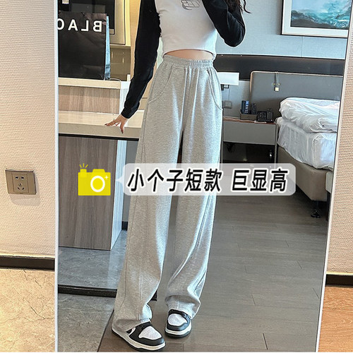 小个子香蕉运动裤休闲爵士裤子