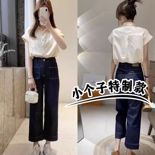 145-155小个子八分牛仔裤女夏季显高高腰直筒复古九分阔腿裤xxs码